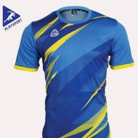 ราคา เสื้อกีฬา Ego Sport รุ่น 5120 (24398803363)