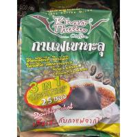 ราคา กาแฟเขาทะลุ ของดีชุมพร กาแฟ 3 in 1 กาแฟห่อสีเขียว Khao Thalia Premium instant Coffee 450 กรัม (21607941719)