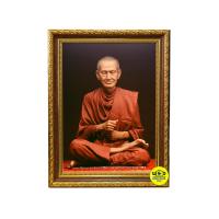 ราคา รูปสมเด็จพุฒาจารย์โตพรหมรังสีวัดระฆังโฆสิตารามวรมหาวิหารพร้อมกรอบ (19597643169)