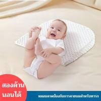 ราคา หมอนกันแหวะนม กันอ้วก อ้อกนม ลดกรดไหลย้อน ลดการแหวะนมเด็ก หมอนลดการแหวะนมเด็ก หมอนเลี้ยงลูกด้วยนม ทารกนอนหงาย หมอนรองให้นม หมอนรองให้นม ป้องกันการอาเจียน (24255471643)