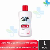 ราคา Acne Aid Liquid Cleanser แอคเน่ เอด ลิควิด คลีนเซอร์ สีแดง ขนาด 100 มล 1 ขวด AA 5313 ทำความสะอาดผิวหน้า สำหรับผิวมัน Acne Aid (865902255)