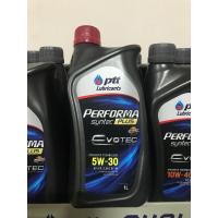 ราคา น้ำมันเครื่องยนต์เบนซิน ปตท ptt performa syntec plus พัฒนามาจาก performa semi synthetic ขนาด 1 ลิตร sae 5w 30 และ 10w 40 (9222305424)