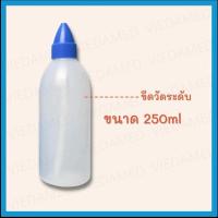 ราคา Nasic Cleanse Isoklean อุปกรณ์ทำความสะอาดจมูกขนาด250ml (22505737617)