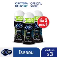 ราคา 2 free 1 Exit Roll on 32 5 ml เลือกสูตรด้านใน (24215391928)