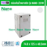 ราคา Nano กล่องไฟ บล็อกกันน้ำ กล่องกันน้ำ อย่างดี สีขาว มีให้เลือกหลายขนาด 2X4 4x4 6x6 5x10 6x8 8x8 8x12 ระหัส 201w 202w 203w 204w 205w 206w 207W (24507217911)