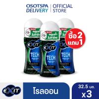 ราคา 2 free 1 Exit Roll on 32 5 ml เลือกสูตรด้านใน (24482048874)