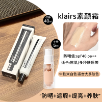 ราคา BB Cream Klairs Sample Size เซรั่มติดทนนานเนื้อแมทต์เนื้อนุ่มเนียนเนื้อเนียน เนื้อเนียน ติดทนนาน เนื้อแมทต์ เนื้อแมทต์ (24535156229)