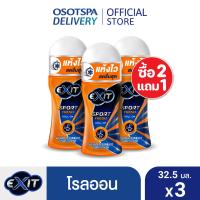 ราคา 2 free 1 Exit Roll on 32 5 ml เลือกสูตรด้านใน (24215391929)