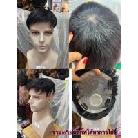 ราคา วิกผมปิดผมบางผมแท้ปิดดดผมบางชาย ผมแท้ ปิดผมบางติดกิ๊ฟได้ติดกาวได้ (21506249769)