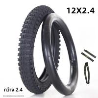 ราคา ยางรถจักรยานเด็ก 12 14 16 18 20 นิ้ว X175 2125 240 จักรยานเดี่ยวยางด้านในและด้านนอกอุปกรณ์เสริมอะไหล่จักรยานสากล (24401349611)