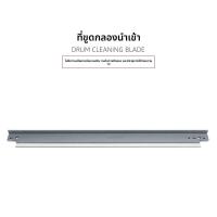 ราคา พู่กันน้ำ Nuoyi ซีรีส์ Canon IR 2525 2535 2545 2520 2530 4535 อุปกรณ์สำหรับเครื่องพิมพ์เลเซอร์ แผ่นดินใหญ่จีนแผ่นดินใหญ่ (24266447189)