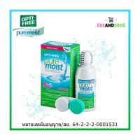 ราคา OPTI FREE PureMoist 90ml น้ำยาล้างแช่คอนแทคเลนส์ ขนาดใหม่ 90 ml (23179187175)
