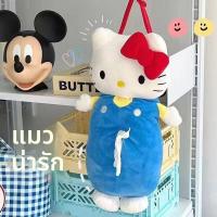 ราคา กล่องกระดาษทิชชูแมวเฮลโลคิตตี้ตุ๊กตาออแกไนเซอร์จัดเก็บรถยนต์ เด็กผู้หญิง ของขวัญหัวใจ การ์ตูน สไตล์ญี่ปุ่นผ้าทิชชูแฮนด์เมด (24034184418)