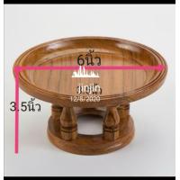 ราคา โตกไม้สัก ขนาด6นิ้วสูง3 5นิ้ว โตกใส่สำรับอาหาร หรือวางพวงมาลัย (6603496676)