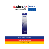 ราคา ผ้าหมึก Epson Ribbon S015639 สำหรับ LQ 310 ของแท้ By Shop Ak (18371160162)
