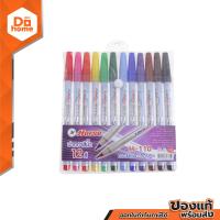 ราคา ตราม้า ปากกาเมจิก 12 สี รุ่น H 110 ZWG (10306618015)