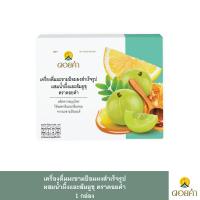 ราคา ดอยคำ เครื่องดื่มมะขามป้อมผงสำเร็จรูป ผสมน้ำผึ้งและส้มยูซุ 12 กรัม 1 กล่อง 10 ซอง (23701066081)