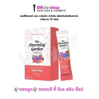 ราคา The Charming Garden Jelly Fiber เดอะ ชาร์มมิ่ง การ์เด้น เจลลี่ ไฟเบอร์ บรรจุ 5 ซอง