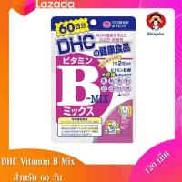 ราคา สินค้าฉลากญีปุ่น ของแท้ 100 DHC Vitamin B Mix ดีเอชซี วิตามินบีรวม ขนาด 120 เม็ด สำหรับทาน 60 วัน (19205838131)