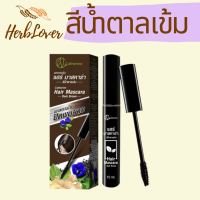 ราคา มาสคาร่าปิดผมขาว แฮร์ มาสคาร่าแคทเธอรีน ขนาด 10 มล สีดำธรรมชาติและสีน้ำตาลเข้ม Gray Hair Mascara Catherine Hair Mascara 10 ml Natural Black and Dark Brown (23634245753)