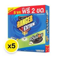 ราคา 5กล่อง 1กล่องมี10ขด ยาจุดกันยุง ยากันยุง เรนเจอร์ ชนิดควันน้อย (24339262979)