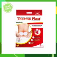 ราคา Therma Plast Back Pain Relief แผ่นประคบร้อนเฉพาะจุด หลัง 3 ชิ้นไม่มีกล่อง (7579688170)