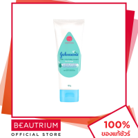 ราคา JOHNSON Milk Rice Baby Cream Face Body ผลิตภัณฑ์บำรุงผิว 100g BEAUTRIUM บิวเทรี่ยม จอห์นสัน (20946389731)