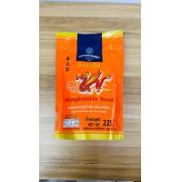 ราคา ชาแดงผงปรุงสำเร็จ กลิ่น วานิลา ตรา มังกรบิน 3ถุง Red Tea Powder 225กรัม (22988834668)