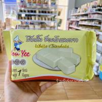 ราคา โค๊ตติ้ง ยูยี ช็อคโกแลตโค๊ตติ้ง โค๊ตติ้งช็อคโกแลต ช็อกโกแลต สำหรับเคลือบหน้าขนม ทำบราวนี่ได้ ช็อกตุ๋น ร้านพี่เจ๋ง (18967121078)