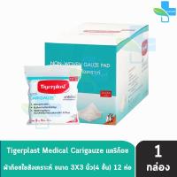 ราคา Tigerplast Carigauze Gauze Pad เคริก๊อซ ผ้าก๊อซ ใยสังเคราะห์ ขนาด 2x23x34x4นิ้ว 10ชิ้น 12 ห่อ 1 กล่อง 701 (16938895261)