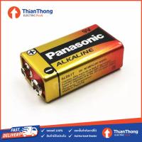 ราคา Panasonic ถ่านอัลคาไลน์ 9V 1 ก้อน ถ่าน พานาโซนิค Alkaline Battery 6LR61T (17522360167)