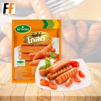 ราคา ไส้กรอกจัมโบ้โกลด์ ตราเบทาโกร 1 กิโลกรัม 14ชิ้น JUMBO GOLD SAUSADE (7043302506)