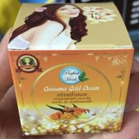 ราคา ครีมขมิ้นทอง Perfect Herb (10571411946)