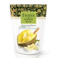 ราคา ทุเรียนฟรีซดราย หมอนทอง อบกรอบ freeze dried DURIAN (387433780)