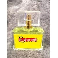 ราคา น้ำหอมกลิ่น โพ เอ็ม 35ML สูตรเข้มข้นพิเศษ 16 24ซม (7184766047)