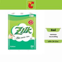 ราคา ซิลค์ คอตตอน กระดาษทิชชู ความยาวมาตรฐาน แพ็ค 24 ม้วน (11827633222)