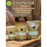 ราคา อิริทริทอลสารให้ความหวานแทนน้ำตาลน้ำตาลผู้ป่วยเบาหวานน้ำตาลลดน้ำหนัก (23765428202)