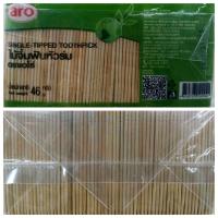 ราคา aro เอโร่ ไม้จิ้มฟันสองปลาย ถุงใส แพ็ค 12 ห่อ เอโร่ ไม้จิ้มฟันหัวร่ม ถุงใส แพ็ค 12 ห่อ (21516296378)