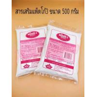 ราคา สารเสริม แพ็ตโก้3 แพคโก้3 PATCO3 ขนาด 500 กรัม (18704105626)