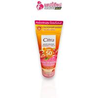 ราคา ซิตร้า สตรอเบอร์รี่ ซี โทนอัพ เอสพีเอฟ 50 พีเอ 150ml (24291941815)