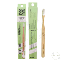 ราคา Leaf Greener Me แปรงสีฟัน ไม้ไผ่ ขนแปรงนุ่ม 4 ชนิด Bamboo Toothbrush อ่อนโยน ใช้งานง่าย ด้ามจับไม้ไผ่ (22770259866)