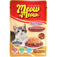 ราคา Meow Meow อาหารเปียกแมว 12 ซอง เหมียวเหมียว ลูกแมว แมวโต 85g (19545834378)