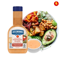 ราคา น้ำสลัดเทาส์ซันไอส์แลนด์ Hellmanns Thousand Island Plant Base Dressing 250ml อร่อยเริ่ด จากออสเตรเลีย (23763256027)
