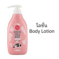ราคา Cathy Doll ครีมอาบน้ำและโลชั่นบำรุงผิว White Milk Shine Body Bath Cream 450 ml และBody Lotion 450 ml เลือกแบบเดี่ยว หรือ แบบคู่สุดคุ้ม (24528584219)