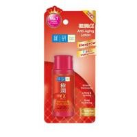 ราคา Hada Labo Anti Aging Lotion 30ml ฮาดะลาโบะ ฟื้นฟูผิวที่มีปัญหาริ้วรอย สีแดง (2913478217)