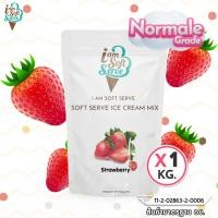 ราคา I Am Softserve ผงไอศครีมซอฟท์เสิร์ฟสูตรประหยัด รวมทุกรส ขนาด 1 Kg (23087200217)