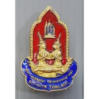 ราคา เข็มกลัดที่ระลึก สมโภชกรุงรัตนโกสินทร์ 200 ปี พศ 2525 กะไหล่ทองลงยา (24428861530)