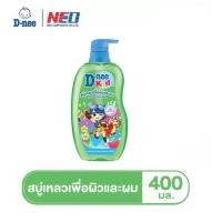 ราคา D nee ดีนี่ สบู่เหลว ครีมอาบน้ำเด็กดีนี่ ขวดปั๊ม ขนาด 380 มล และ 400 มล (16077857506)