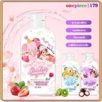 ราคา ครีมอาบน้ำ แชมพู เด็ก 2 อิน 1 เจลอาบน้ำกลิ่น ตัวหอม สบู่น้ำหอม หอม หอมติดทนนาน ความปลอดภัย Body Wash Shampoo 800ml 029 (23576114884)