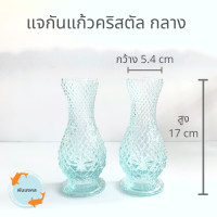 ราคา ถูกสุด แจกันแก้วคริสตัล 3 ขนาด แจกันแก้ว เรียบ หรู ใส เกรดเอ แจกัน แจกันดอกไม้ แจกันใส แก้ว (10207249293)